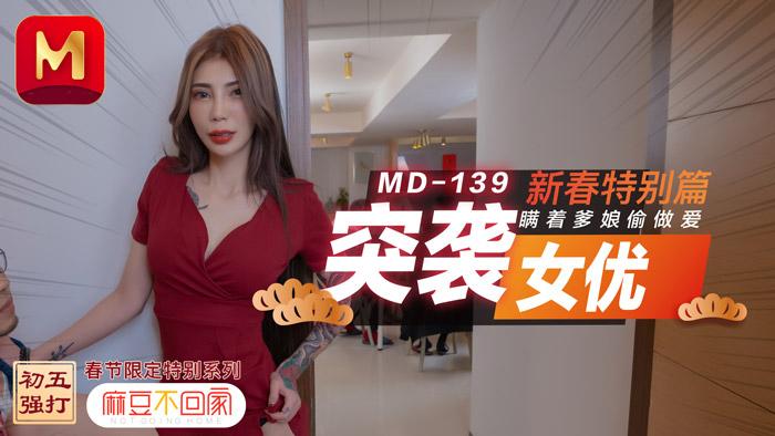 sex văn phòng việt nam Gặp lại em tình cũ sau 3 năm, chơi em không bao phê quá bắn cả vào trong